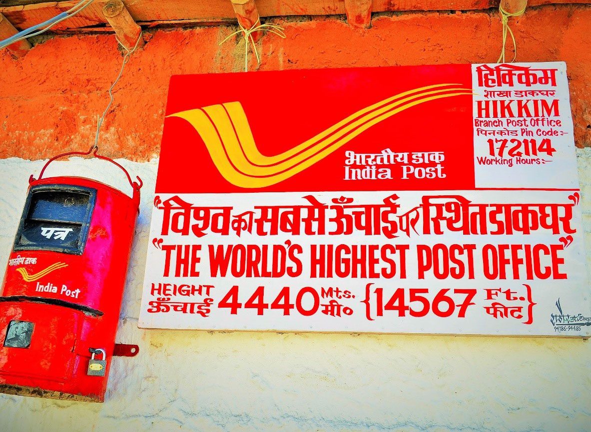 Hikkim Post Office