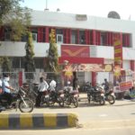 Bilaspur Post Office - Front View