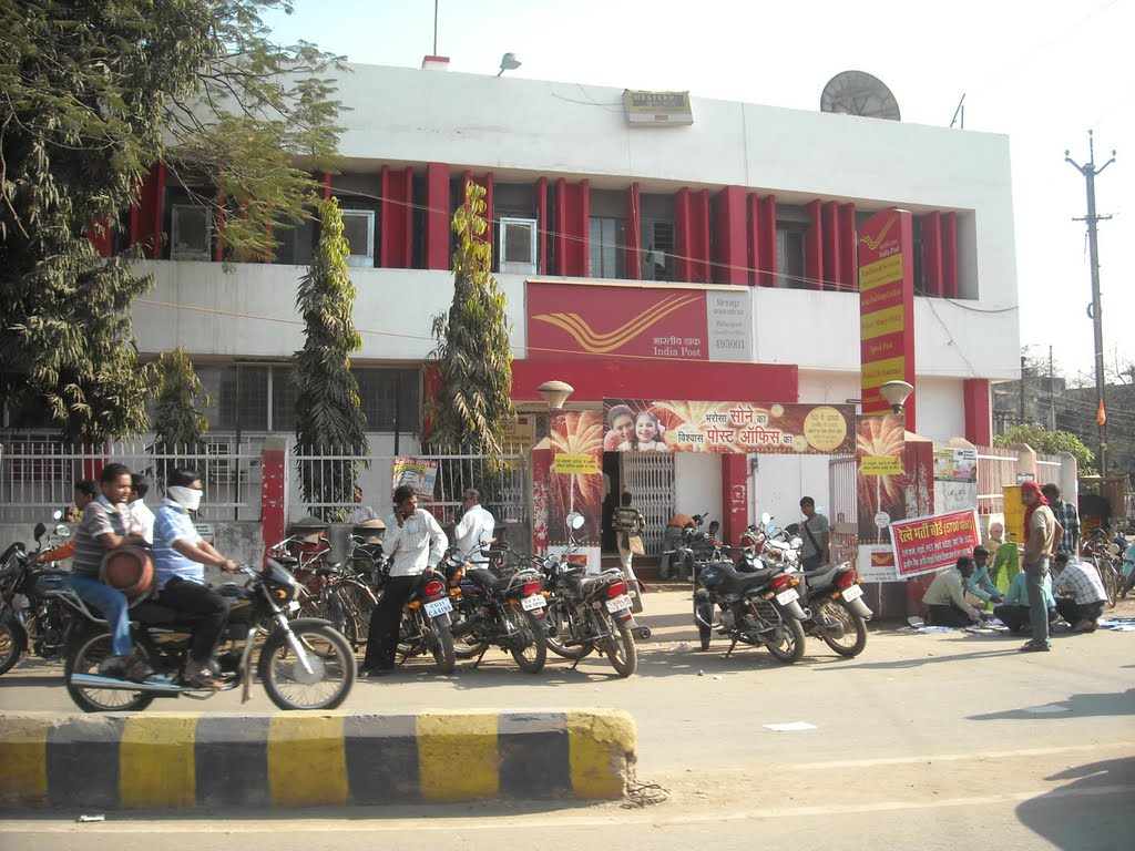 Bilaspur Post Office - Front View